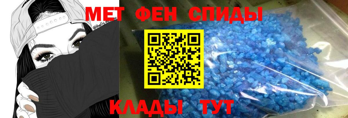 Амфетамин 97% Артём