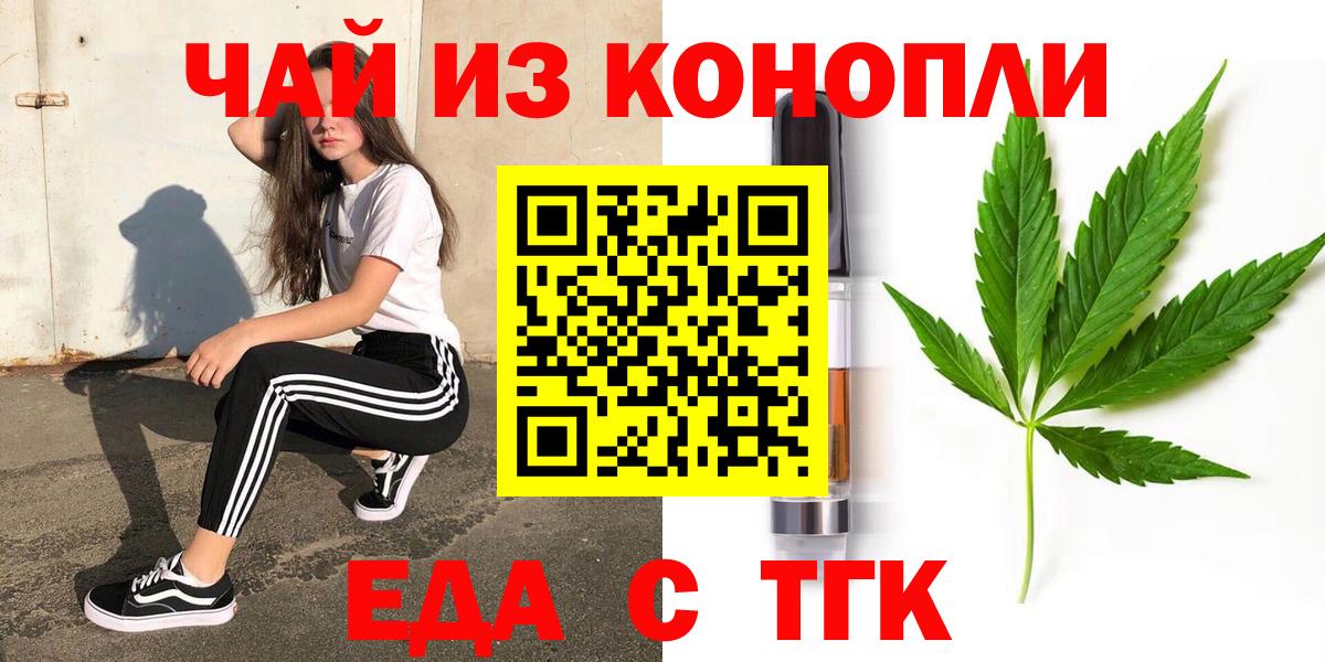 Canna-Cookies конопля  Вход с VPN  Артём 