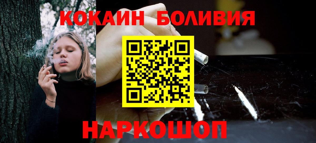Артём  КОКАИН  Вход с VPN  COCAIN 99% 