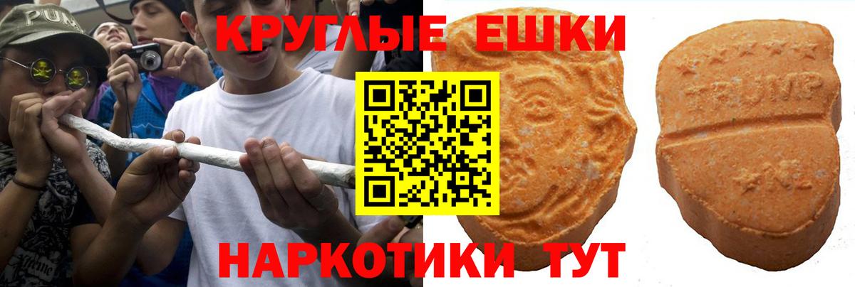 Ecstasy диски  Ecstasy  Артём  Вход с VPN  Экстази DUBAI 