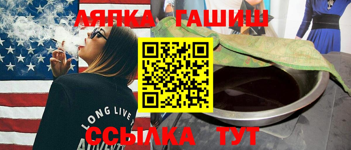 ГАШИШ индика сатива Артём