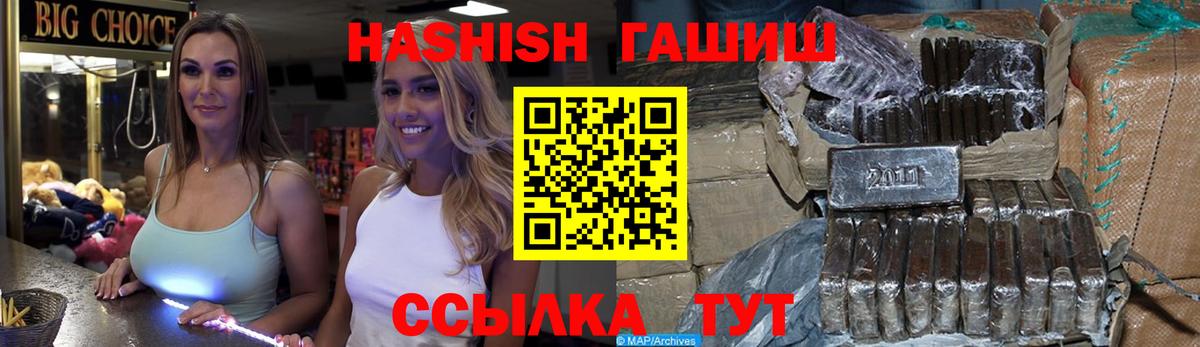 Гашиш индика сатива  Вход с VPN  Артём  ГАШИШ ice o lator 