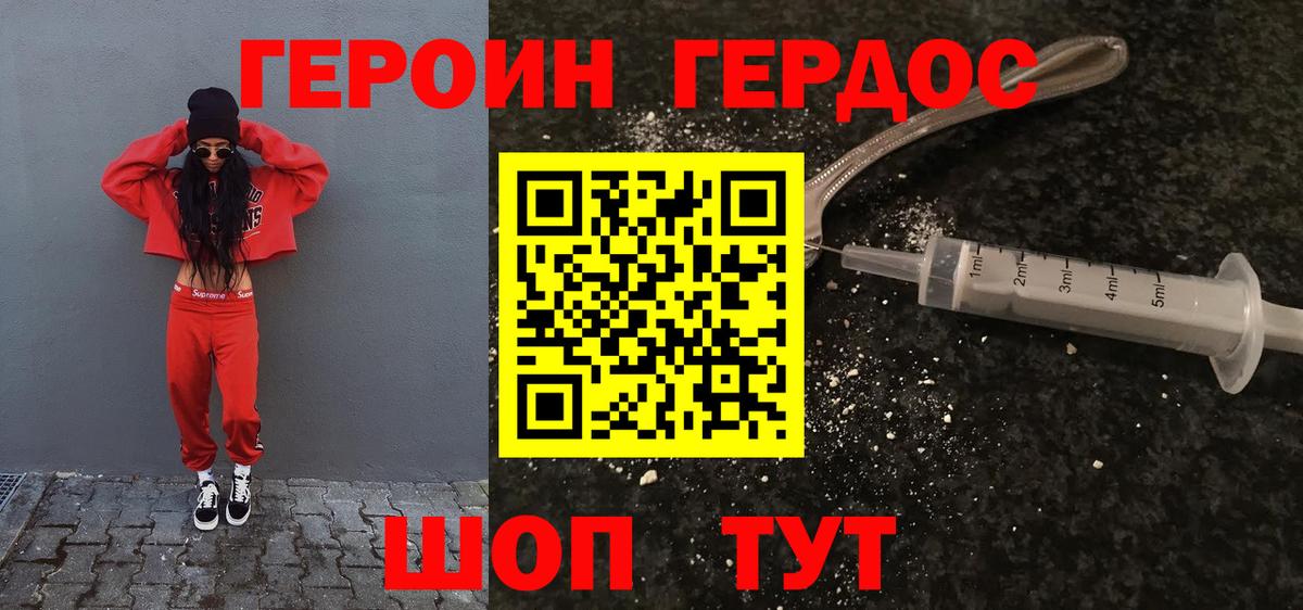 Артём  ГЕРОИН афганец  Вход с VPN 