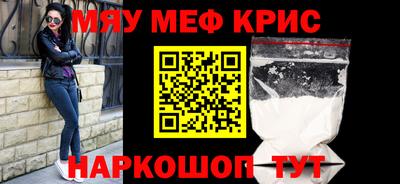 крисы Шелехов