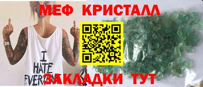 крисы Шелехов