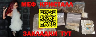 крисы Шелехов