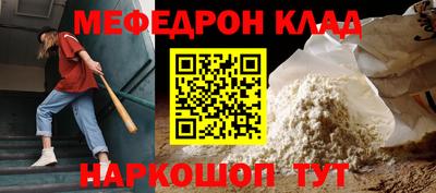 скорость mdpv Шебекино