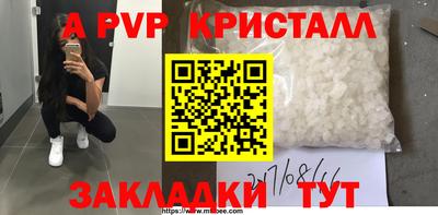 скорость mdpv Шебекино