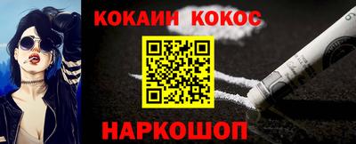 крисы Шелехов