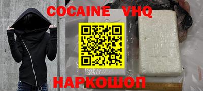 гидропоника Шахты