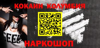 скорость mdpv Шебекино