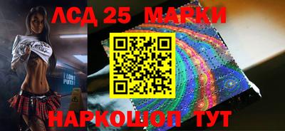 гидропоника Шахты