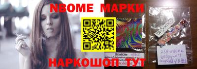 крисы Шелехов
