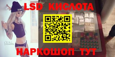 гидропоника Шахты