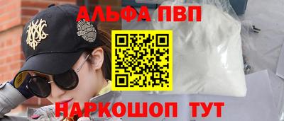 скорость mdpv Шебекино