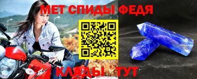 крисы Шелехов