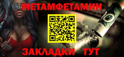 скорость mdpv Шебекино