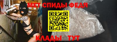 скорость mdpv Шебекино