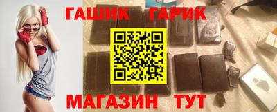 крисы Шелехов
