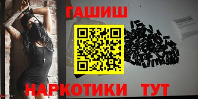 крисы Шелехов