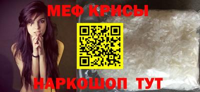 скорость mdpv Шебекино