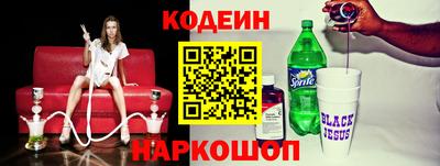 гидропоника Шахты