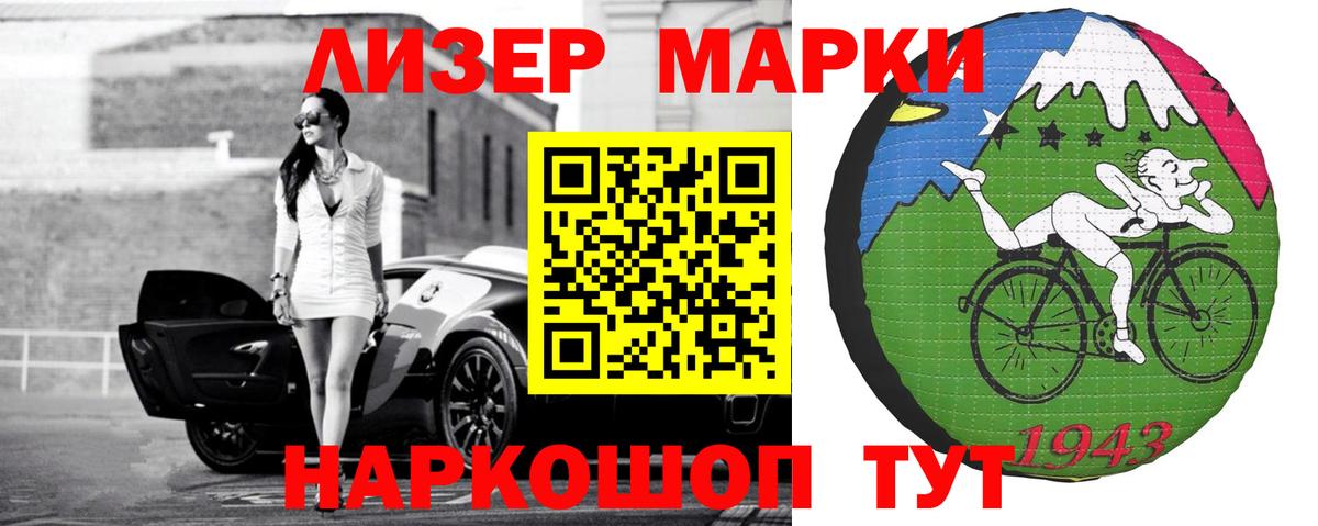 Артём  mega зеркало  LSD-25 экстази ecstasy  Вход с VPN  Лсд 25 экстази ecstasy 