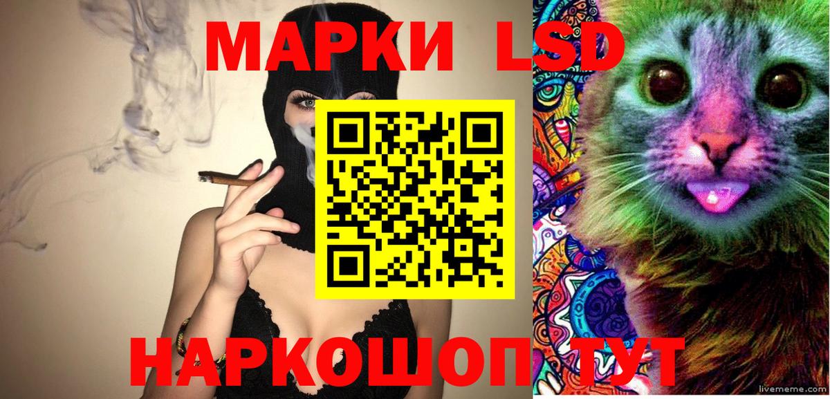 купить наркоту  Вход с VPN  Марки 25I-NBOMe  Марки N-bome 1,8мг  Артём  Марки N-bome 1,8мг 