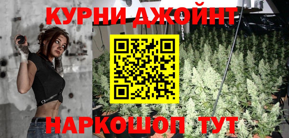 Конопля тримм Артём